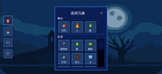 谷粒像素完整版