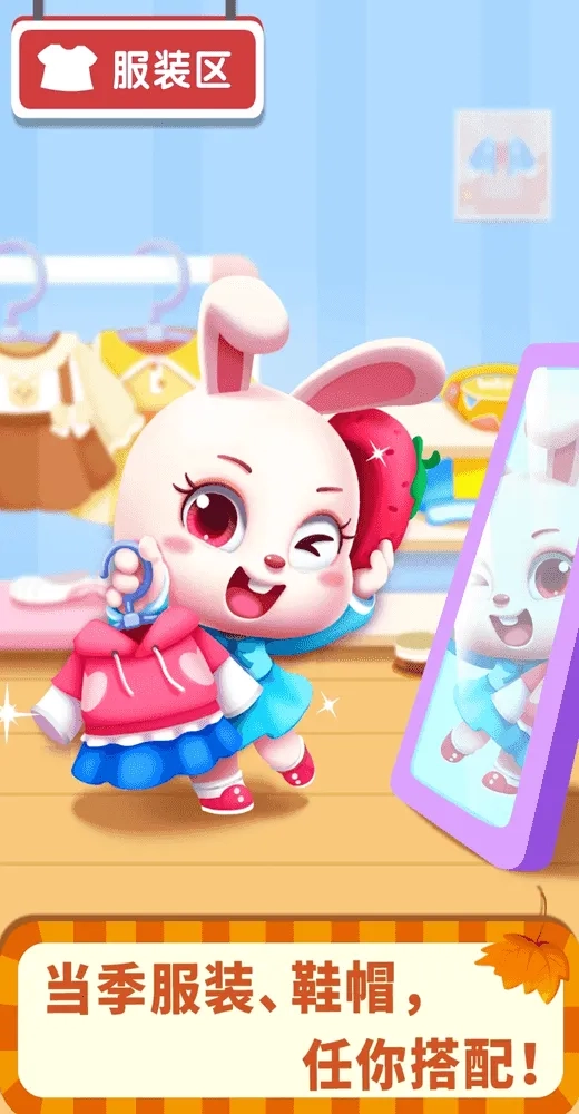 宝宝超市万圣节最新手机版
