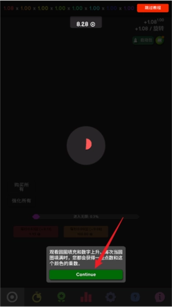 RevolutionIdle革命空闲免费版下载