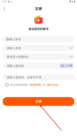 闪映剧场