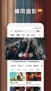 腾讯视频小米版图3