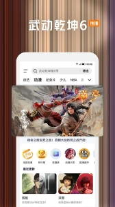 腾讯视频小米版图2