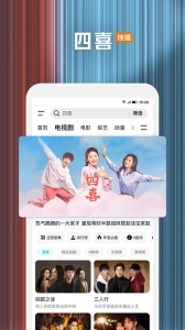 腾讯视频小米版图4