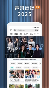 腾讯视频小米版图5