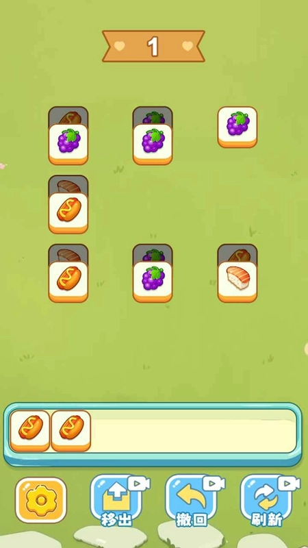 天天来消除游戏正版