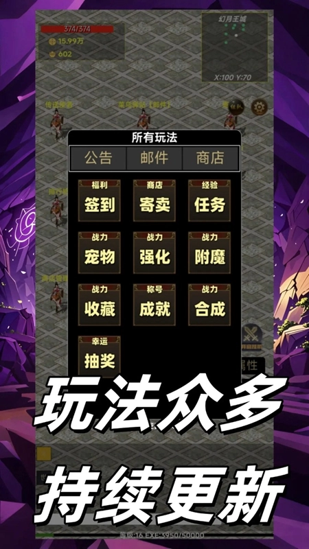 猪洞奇遇游戏手机版图4