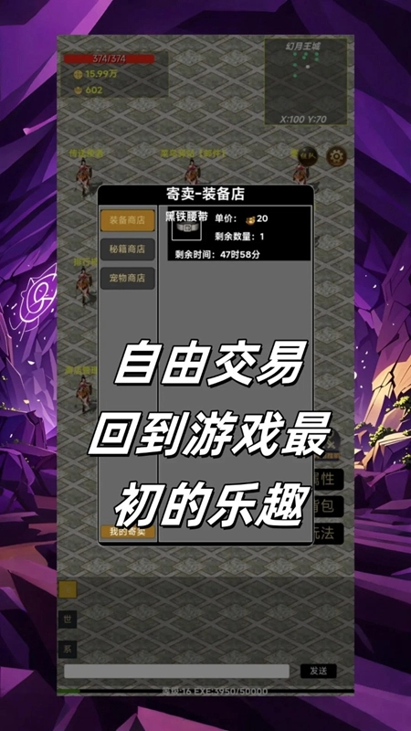 猪洞奇遇游戏手机版图3