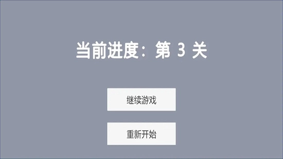 染域为王最新版图1