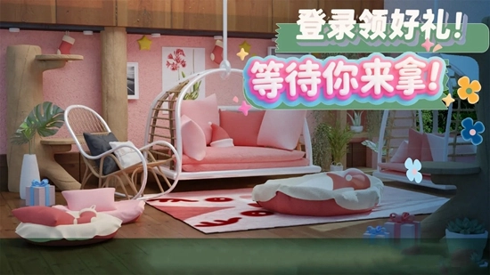 超级装修队最新版