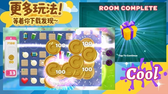 超级装修队最新版