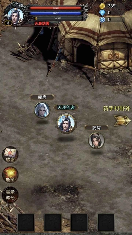 战士堵门法师铺火游戏2025最新版图5