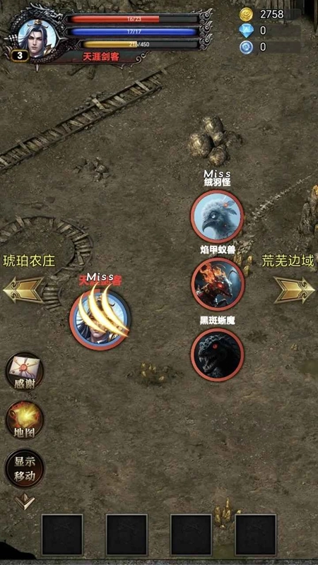 战士堵门法师铺火游戏2025最新版图4