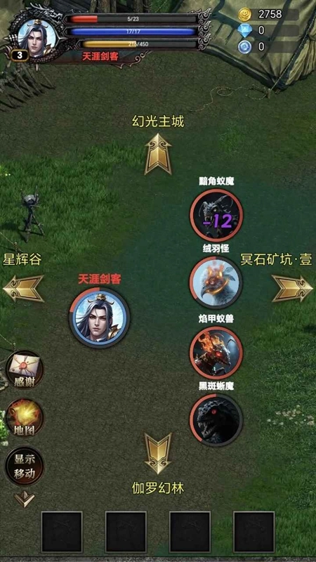 战士堵门法师铺火游戏2025最新版图2