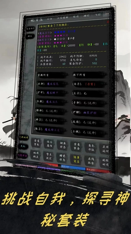 夺宝日记游戏最新版