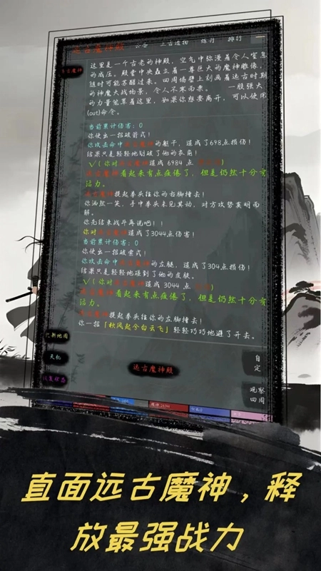 夺宝日记游戏最新版