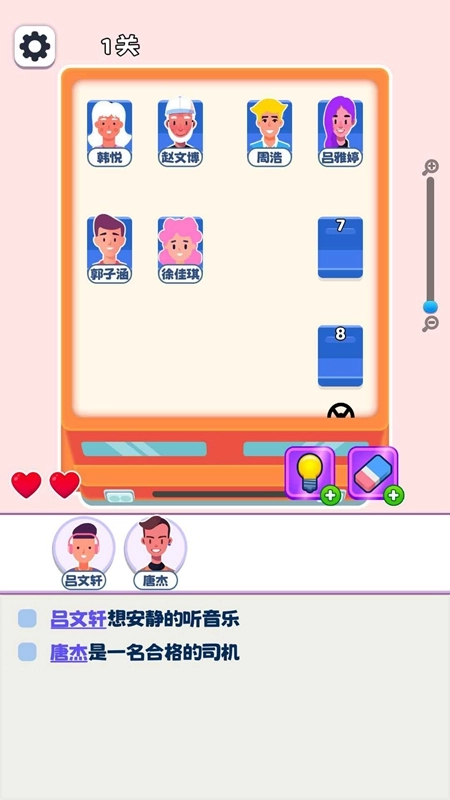 最强大师游戏最新版图1