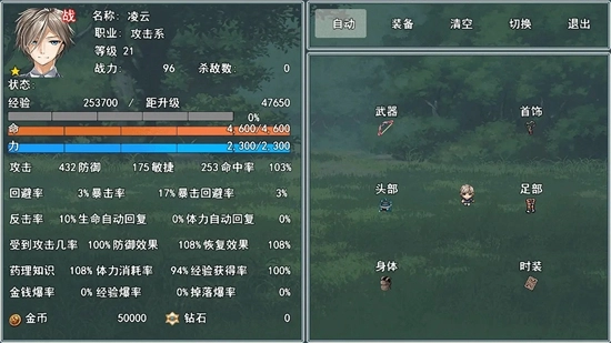 狂侠天娇游戏最新版