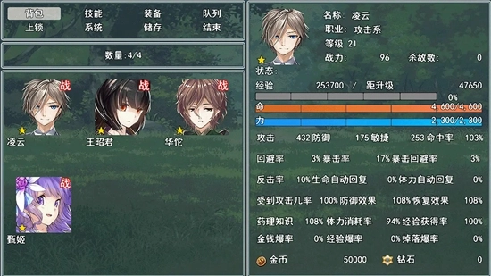 狂侠天娇游戏最新版