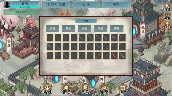 墨龙最新版(3)