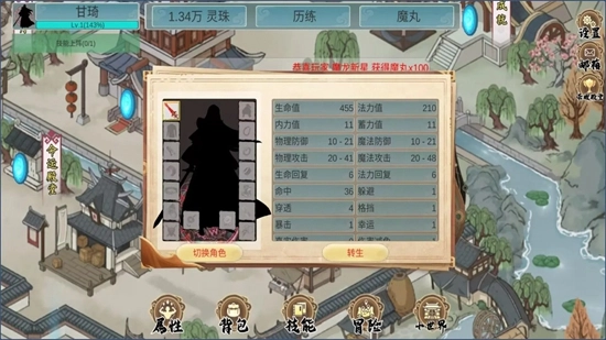 墨龙最新版(1)