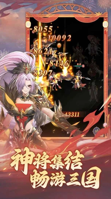 武将无双游戏最新版(1)