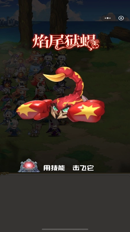 守望突击游戏2025最新版