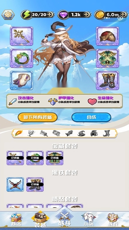 守望突击游戏2025最新版