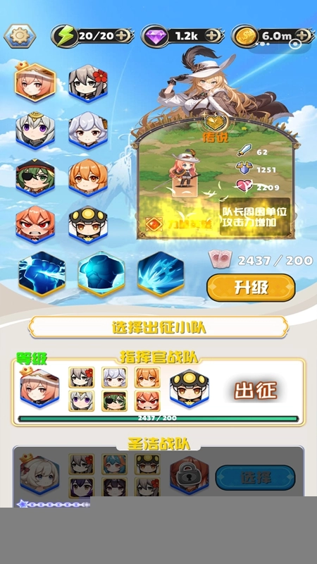 守望突击游戏2025最新版