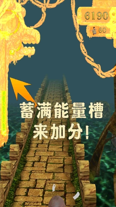 神人逃亡游戏最新版