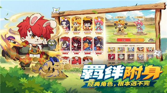 游戏截图
