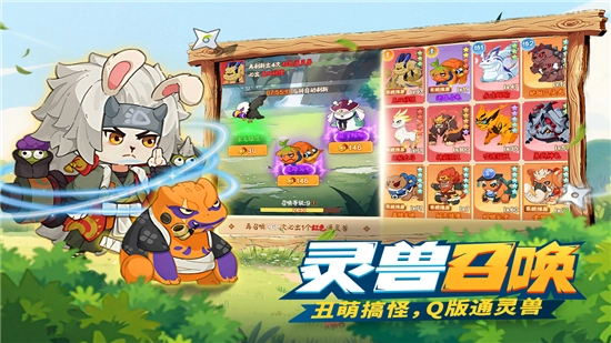 游戏截图