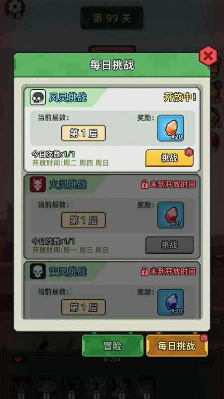 坦克别嚣张游戏2025最新版(1)