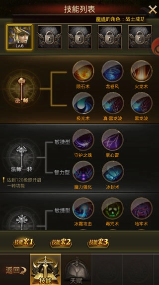 绝地奇迹官方正版图4
