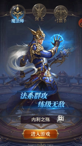 绝地奇迹官方正版图1