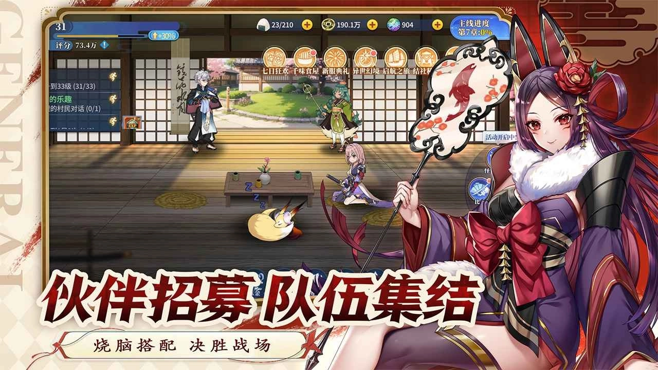 魔法终焉