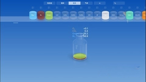 CHEMIST虚拟化学实验室最新版图1