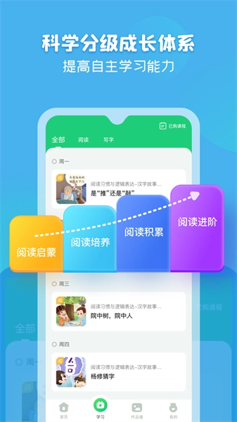 简小知电脑版图1