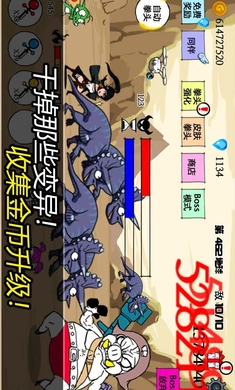 拳头养成记图3