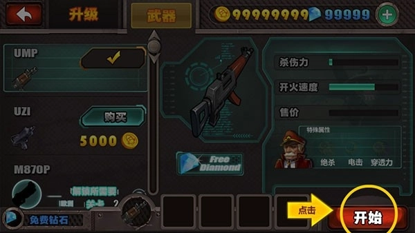 ZombieEvil官方版(1)