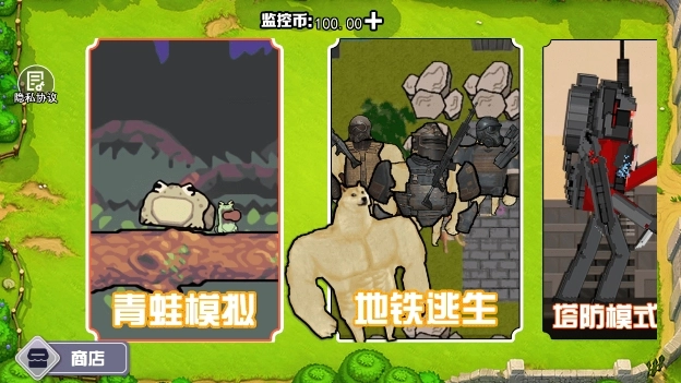 青蛙大挑战最新版截图1