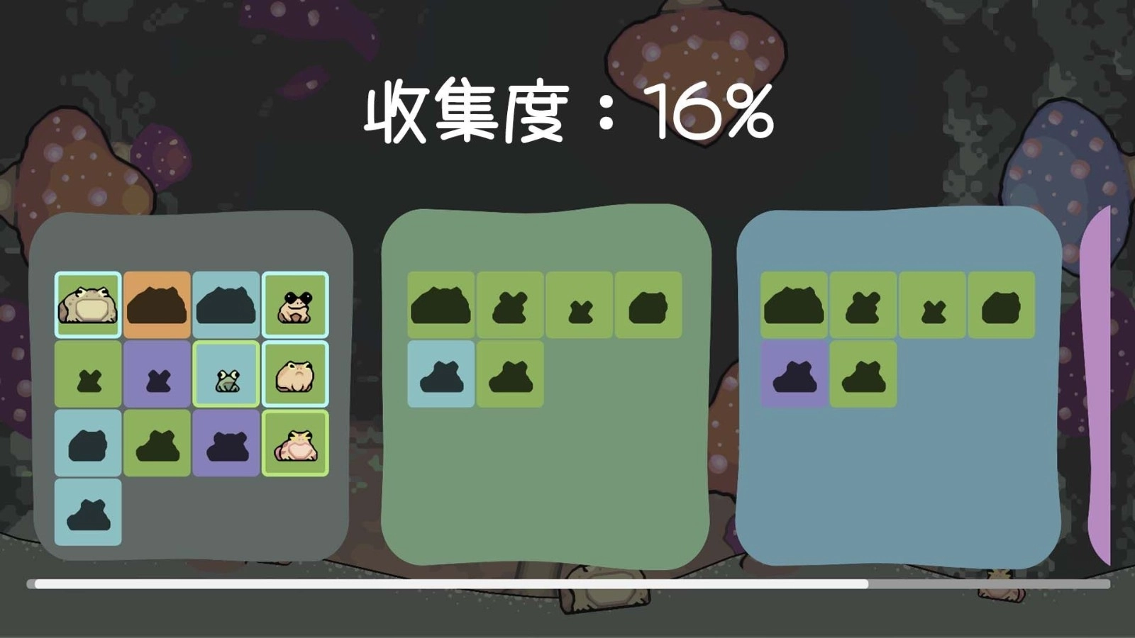 青蛙大挑战最新版截图3