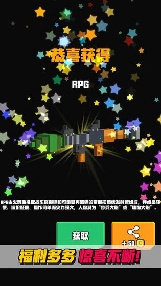 像素射击大挑战最新版(1)