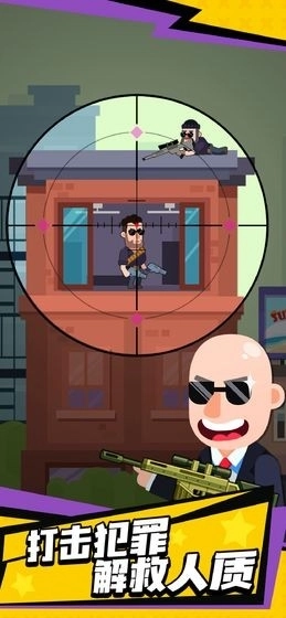 光头探长游戏安卓版图1