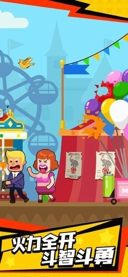 光头探长游戏安卓版图3