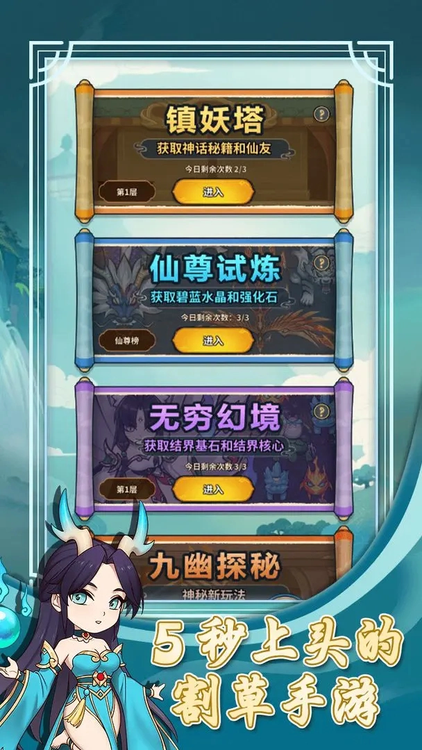 云霄之中游戏最新版截图0
