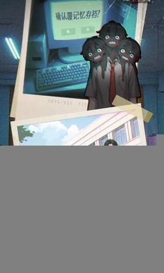 我的同学是伪人游戏安卓版图4