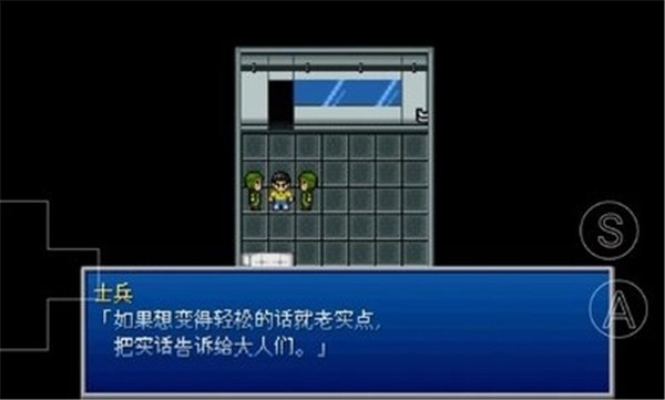 野比大雄的生化危机2手机版(2)