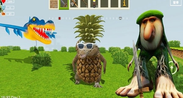 山海经像素世界