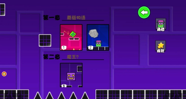 勇者的无尽跑酷(1)