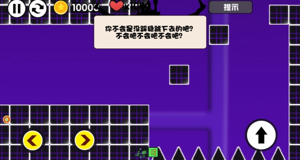 勇者的无尽跑酷(3)